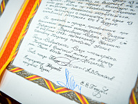 В Золотую Книгу Твери внесены имена  Героев Советского Союза Арсения Степанова и Евгения Пичугина