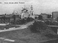 «Ключи Твери» № 43 часть 1. Гимназия № 6