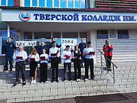 В Заволжском районе города Твери прошли мероприятия, посвященные дню солидарности в борьбе с терроризмом