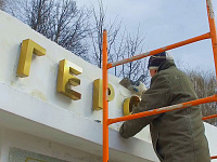 В Твери благоустраивают воинские захоронения и мемориалы