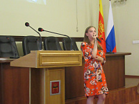 Торжественная церемония награждения