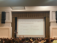 Месячник финансовой грамотности