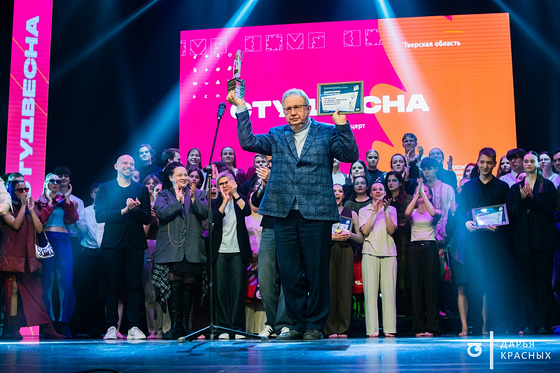 В Твери завершился межвузовский фестиваль «Студенческая весна в Твери – 2026»