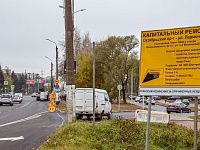 В Твери после ремонта изменилась схема организации дорожного движения  на Октябрьском проспекте 