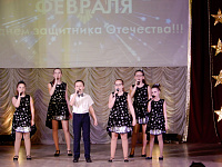 Праздничное мероприятие, посвящённое Дню защитника Отечества