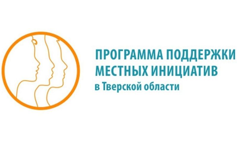 Собрание жителей дома по адресу: ул. Б. Полевого, д. 2, корп. 1 и корп. 2, для участия в ППМИ в 2026 году