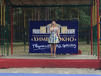 Праздничное мероприятие «А у нас во дворе»