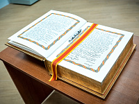 В Золотую Книгу Твери внесены имена  Героев Советского Союза Арсения Степанова и Евгения Пичугина