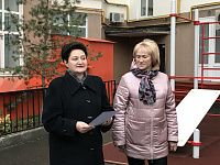 Торжественное открытие объектов, реализованных в рамках Программы поддержки местных инициатив 