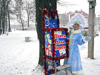 В Твери начала работать почта Деда Мороза