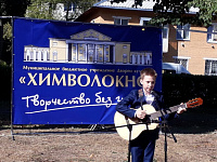 Праздничное мероприятие «А у нас во дворе»