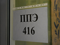 В Твери родители выпускников сдали ЕГЭ 