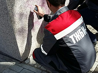 В Твери в сквере Казакова ликвидировано граффити