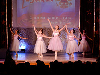 Праздничное мероприятие, посвящённое Дню защитника Отечества