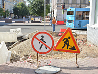 В центре Твери ремонтируют тротуары