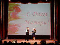 В МБУ ДК «Затверецкий» прошло мероприятие посвященное Международному дню матери