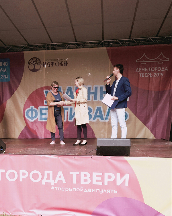 Награждение победителей конкурса по благоустройству «Дом в котором мы живем»