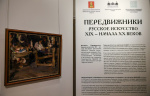В Тверском императорском дворце открылась уникальная выставка «Передвижники. Русское искусство XIX – начала ХХ веков»
