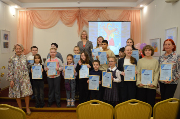 В Твери наградили участников конкурса «Открытый мир»