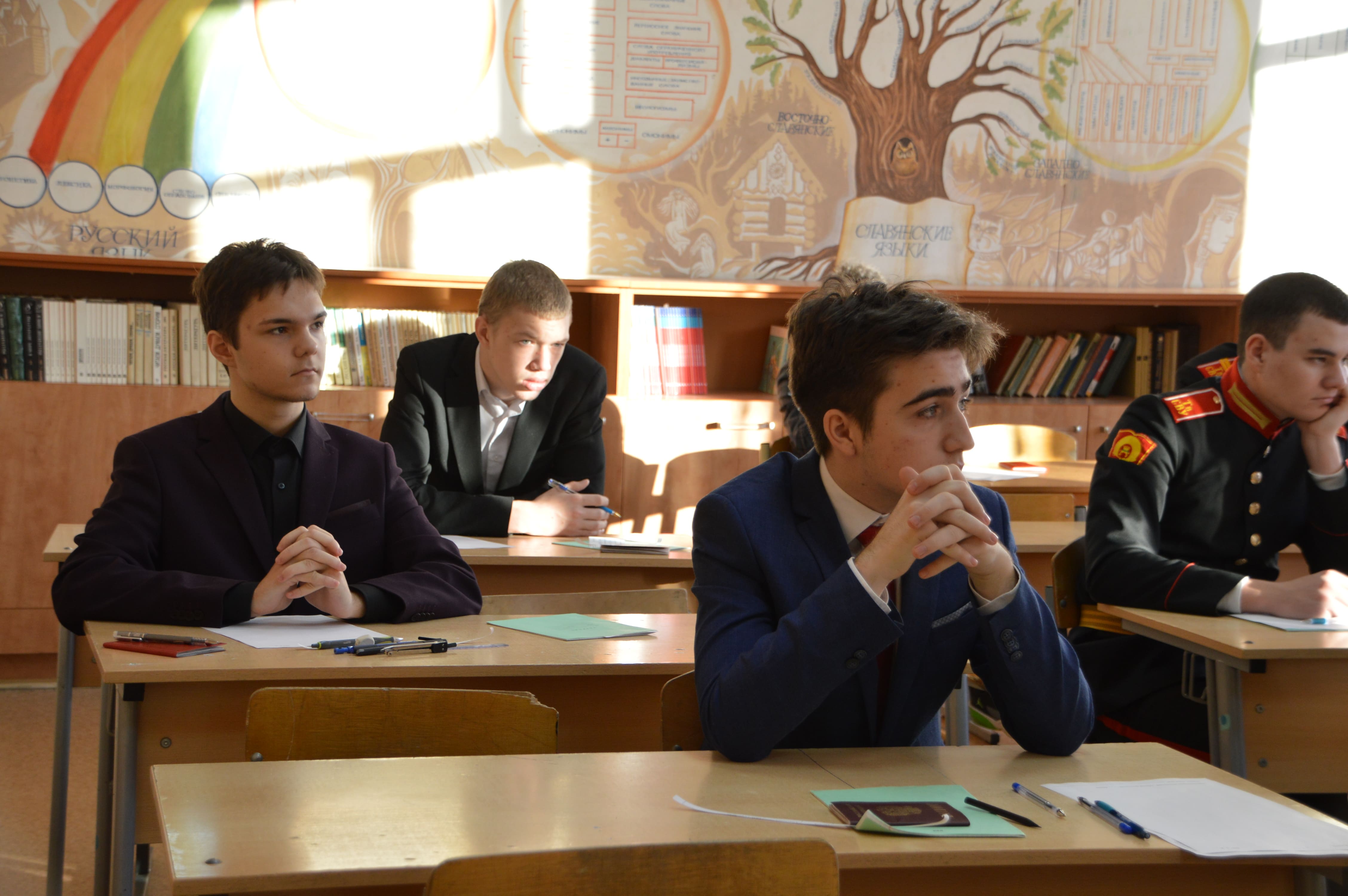 Россия глазами молодых. Олимпиада школьников. Родион грецкий тверь. Олимпиада всош ольга викторовна кудрово. Олимпиада школьников.