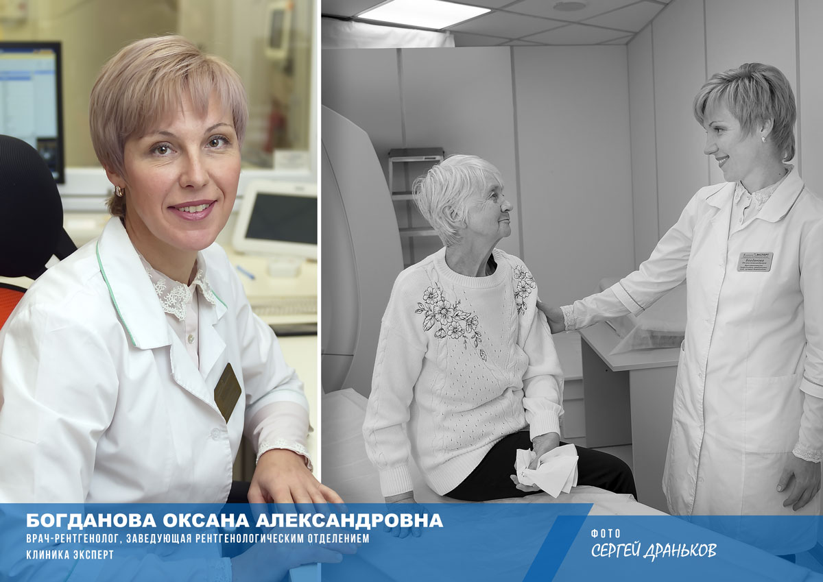 Эксперт тверь запись на прием. Эксперт тверь терапевты. Эксперт тверь терапевты. Эксперт тверь запись на прием. Фотовыставка врачей.