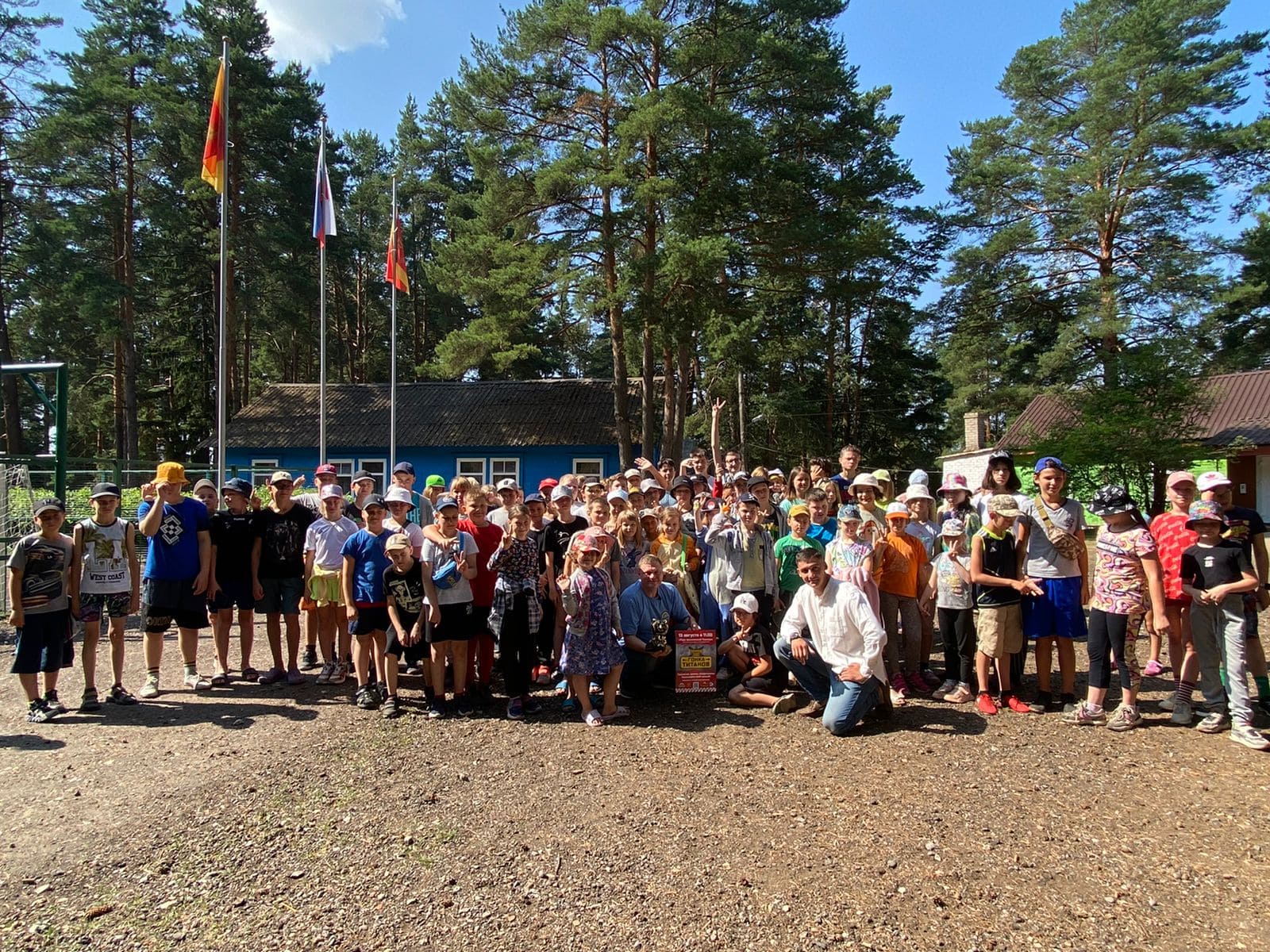 Дол твери. Лагерь радуга тверь. Дол твери. Детский лагерь валентиновка тверская. Пионерский лагерь дружба в твери.