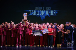 Тверской коллектив «Танцомания» стал абсолютным победителем Всероссийского конкурса «Король танца»