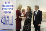 В Твери с профессиональным праздником поздравили работников отрасли культуры