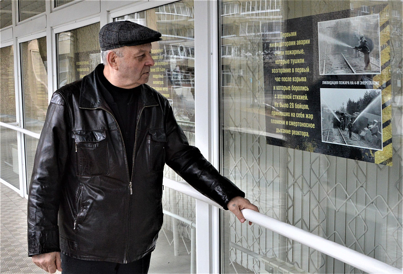 В Твери открылась выставка «35 лет со дня катастрофы на Чернобыльской АЭС» 