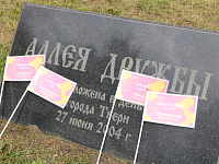 Делегации городов-побратимов высадили саженцы каштанов на Аллее дружбы в день города Твери