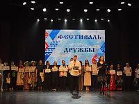 В Твери прошел Фестиваль Дружбы для студентов ссузов