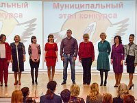 В Твери девять педагогов стали участниками муниципального этапа конкурса «Учитель года России – 2020»