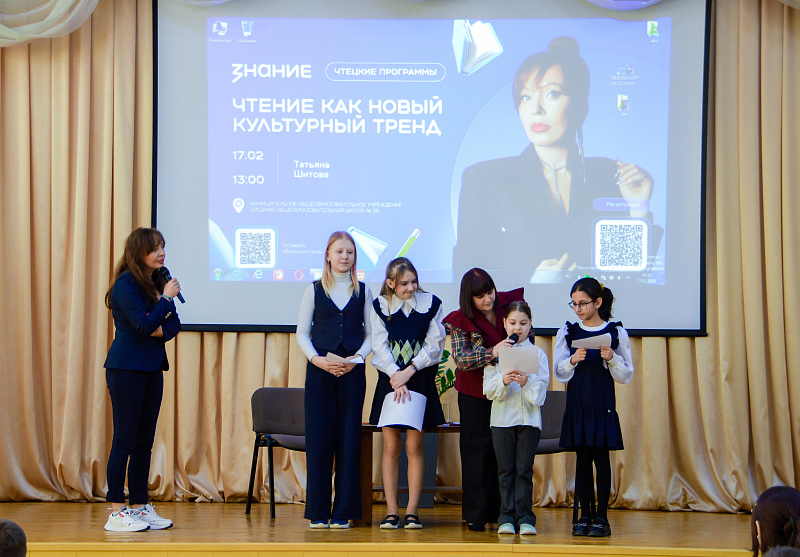 Актриса театра и кино Татьяна Шитова встретилась с тверскими школьниками