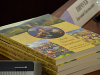 В Твери прошла презентация книги об уроженце Тверской губернии графе Арсении Закревском