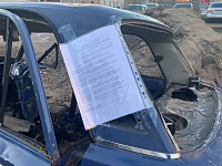 Сообщение об эвакуации транспортных средств с признаками брошенных (бесхозяйных)