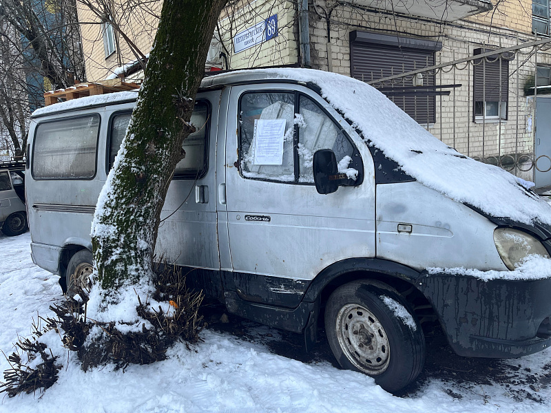 Сообщение об эвакуации транспортных средств с признаками брошенных (бесхозяйных)