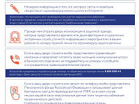 В Твери начала работу «горячая линия» по масочному режиму