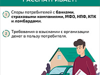 Кто такой финансовый уполномоченный и как он сможет вам помочь?