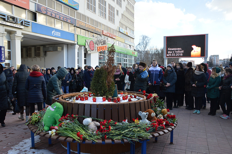 Тверитяне почтили память погибших в Кемерово
