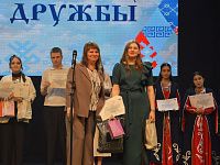 В Твери прошел Фестиваль Дружбы для студентов ссузов