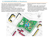 В Твери работает 25 участков для голосования за объекты благоустройства