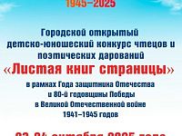 В Твери пройдут творческие конкурсы для исполнителей литературных произведений  и народных песен 