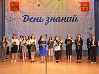 В Твери прошла педагогическая конференция