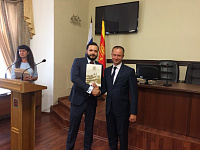 Информация о проведении награждения