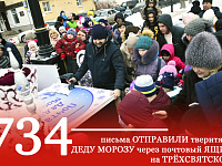 Администрация Твери подвела итоги «Рождественской ярмарки»