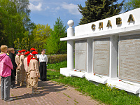 В Твери стартовал проект «Парк Победы – территория Памяти»