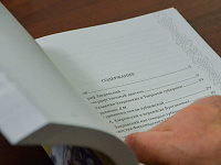 В Твери прошла презентация книги об уроженце Тверской губернии графе Арсении Закревском