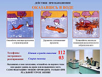 В Твери продолжаются профилактические рейды и мониторинги прибрежных зон в целях предотвращения несчастных случаев