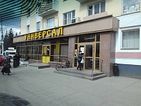 В Твери прошёл очередной рейд по пресечению незаконной торговли