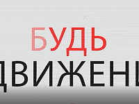 В Твери проходит онлайн-эстафета «Эстафета Победы»